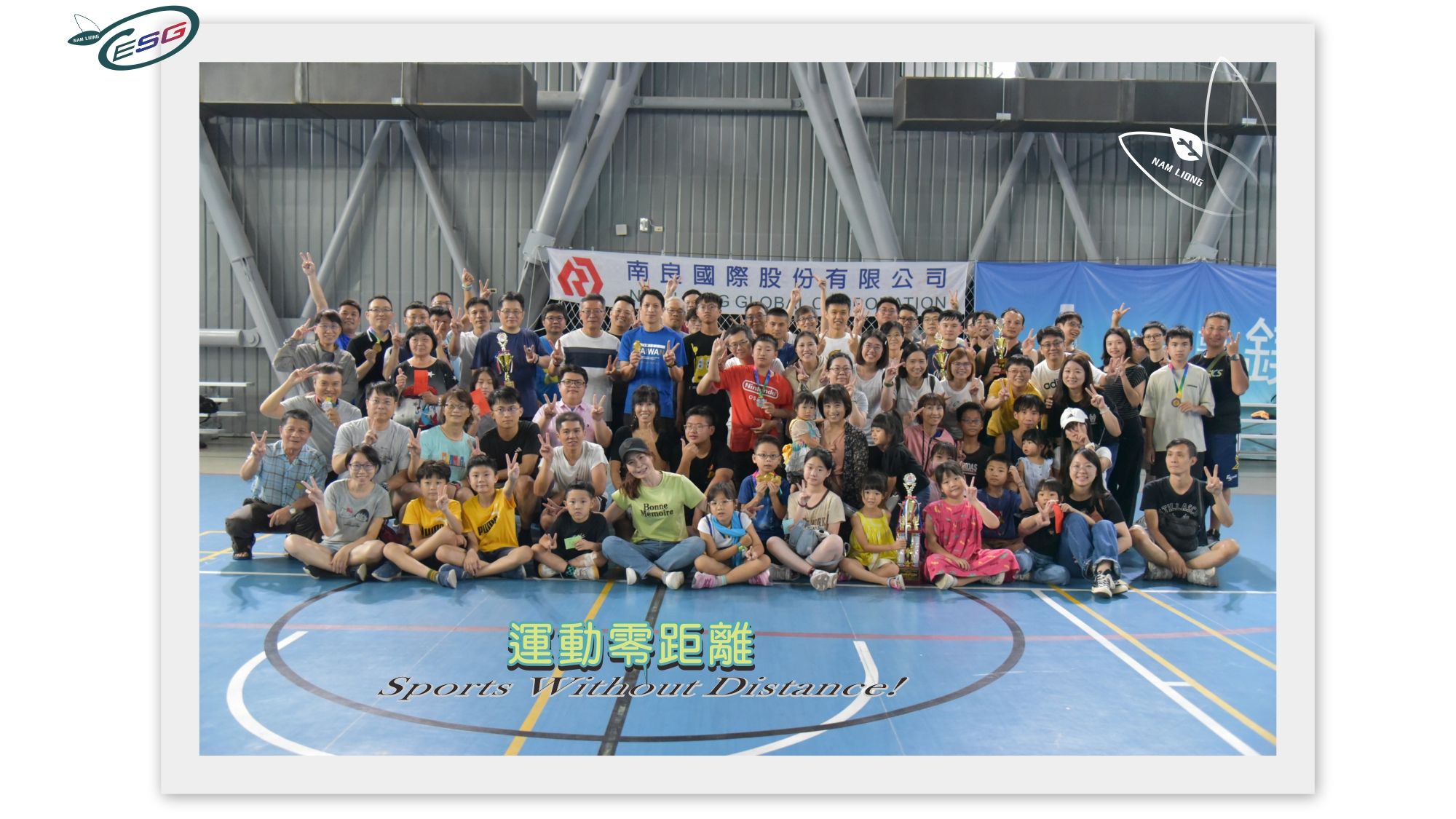 Building Unity for the Future